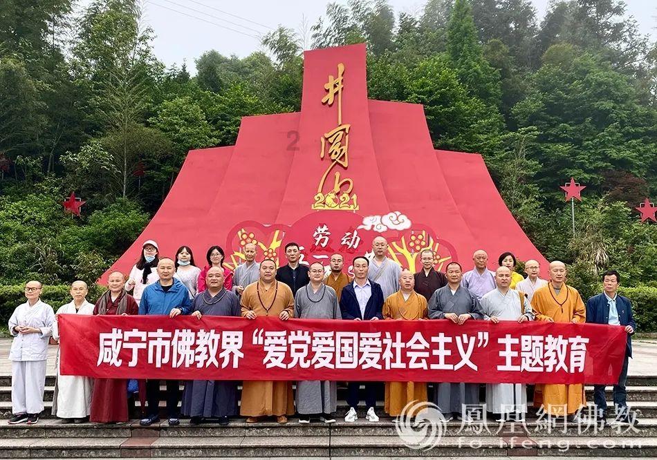 中国校服